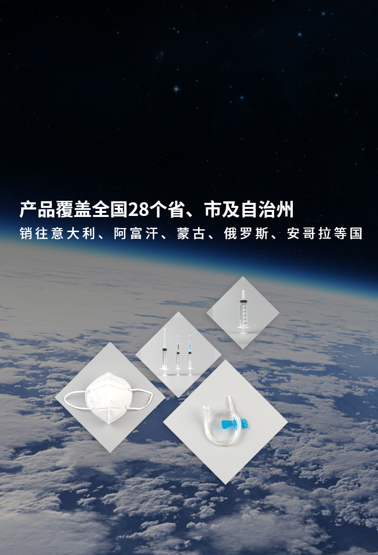 銷(xiāo)往意大利、阿富汗、蒙古、俄羅斯、安哥拉等國(guó)